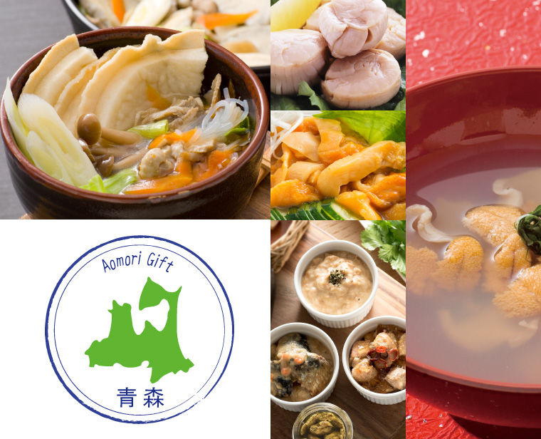 青森土産＿詰め合わせ | いちご煮ドットコム 味の加久の屋