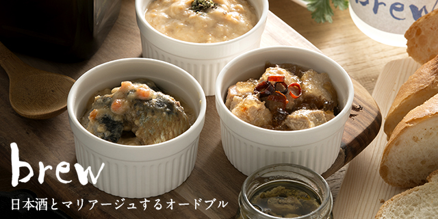 いちご煮ドットコム 味の加久の屋