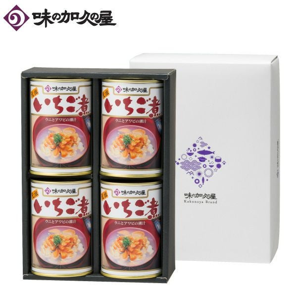 元祖いちご煮（化粧箱入） | いちご煮ドットコム 味の加久の屋