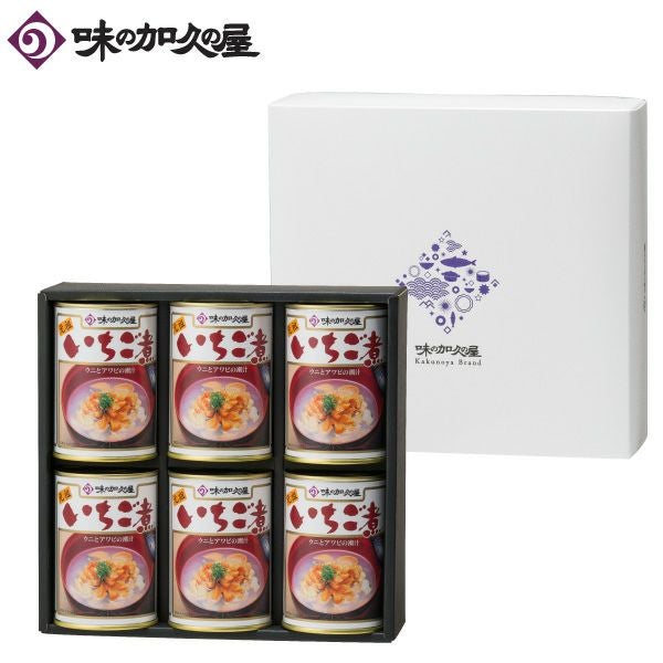 元祖いちご煮（化粧箱入） | いちご煮ドットコム 味の加久の屋