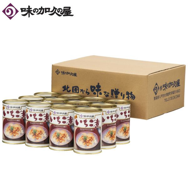 いちご煮 | いちご煮ドットコム 味の加久の屋