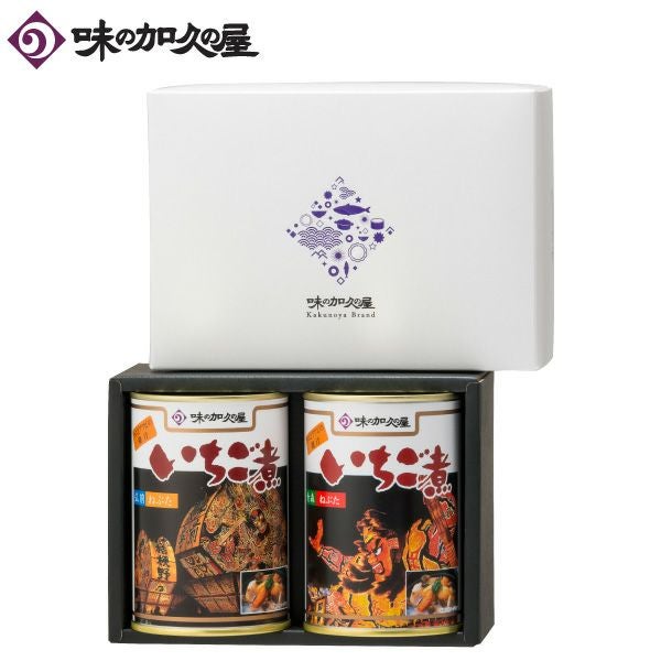 ねぶた競演いちご煮2缶（化粧箱） | いちご煮ドットコム 味の加久の屋