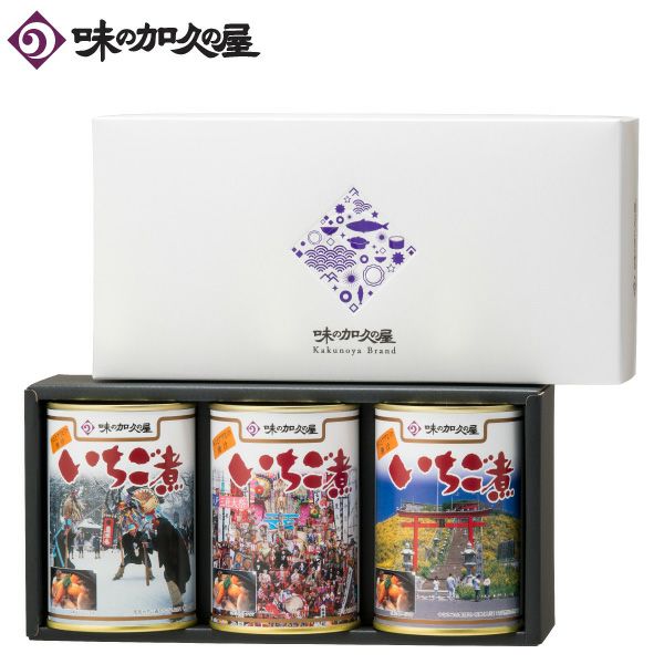 青森土産＿詰め合わせ | いちご煮ドットコム 味の加久の屋