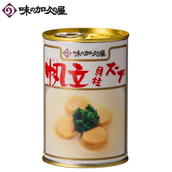 帆立貝柱スープ | いちご煮ドットコム 味の加久の屋