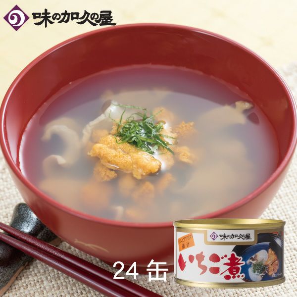 商品一覧 | いちご煮ドットコム 味の加久の屋