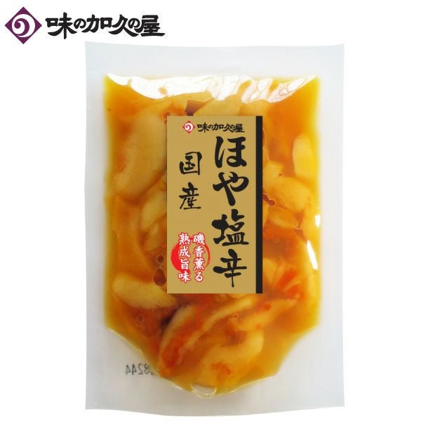 国産ほや塩辛90ｇ浅漬けタイプ