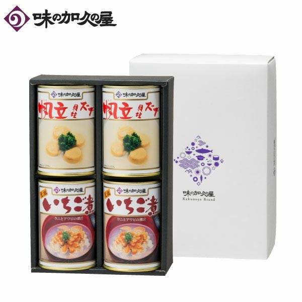 青森土産＿詰め合わせ | いちご煮ドットコム 味の加久の屋