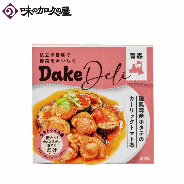 ホタテ缶詰(青森県陸奥湾産ホタテ） | いちご煮ドットコム 味の加久の屋